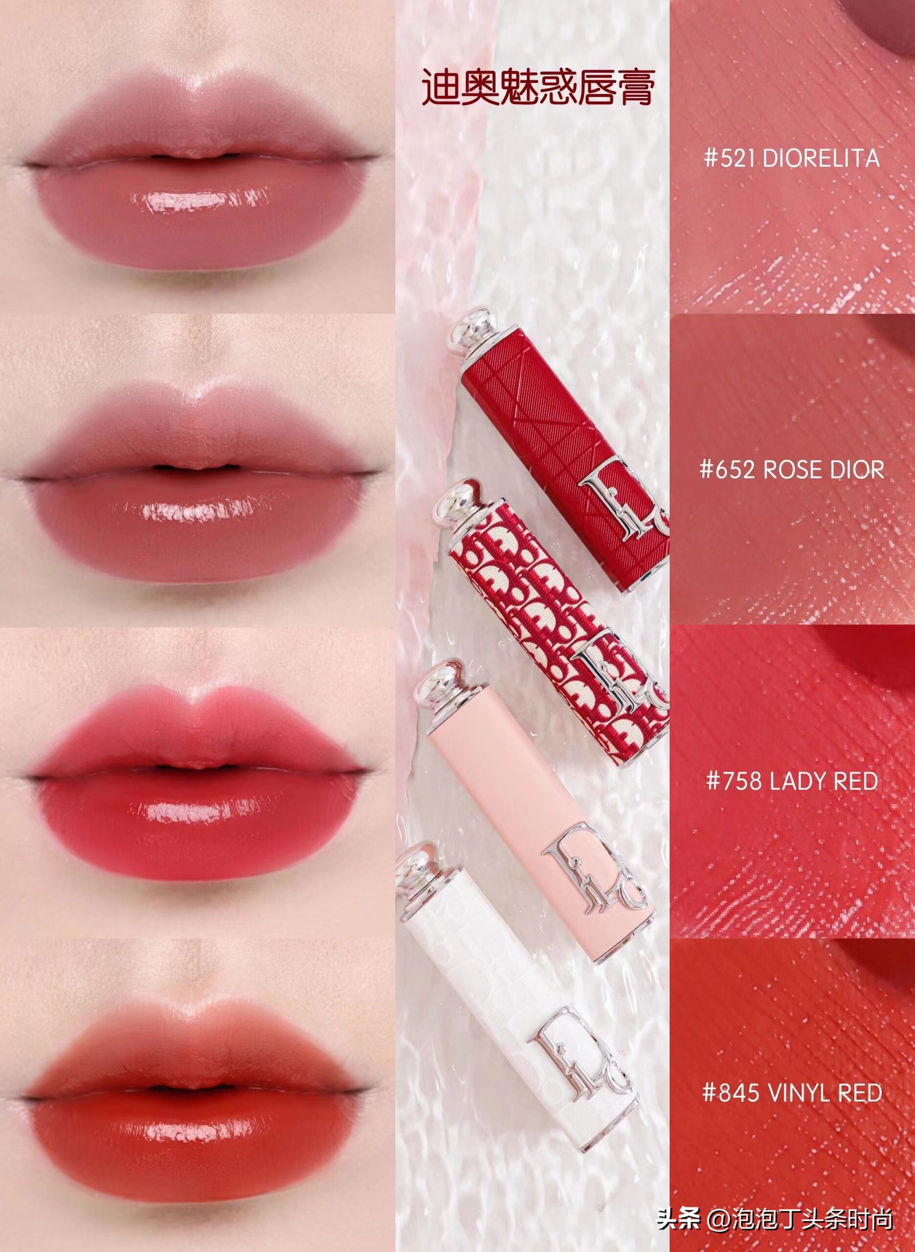 迪奥dior全新烈艳蓝金唇膏哑光999,迪奥dior魅惑润唇蜜