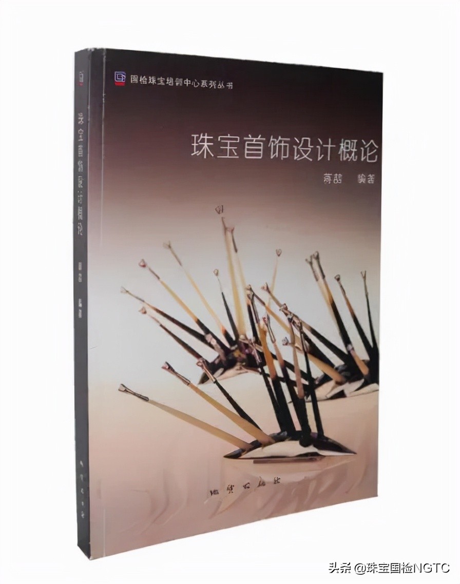 首饰加工工艺笔记,珠宝首饰工艺的普及