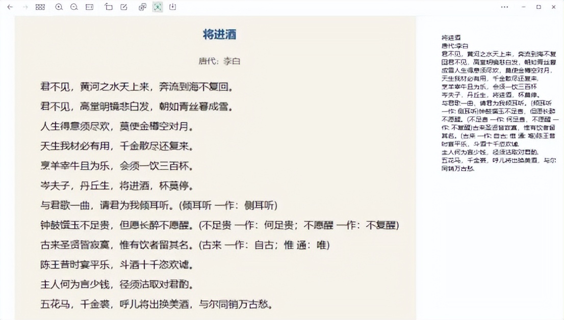 把照片中文字转换为word的文字,excel文字如何转换成word文字