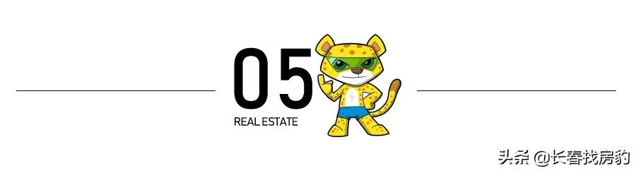 净月区买房,万科和碧桂园哪个房好