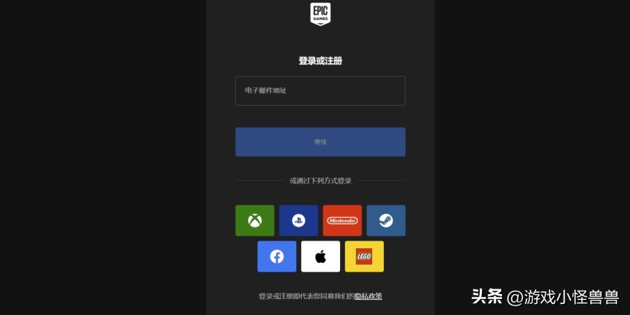 epic为什么不能用qq邮箱,epic注册显示qq邮箱无效