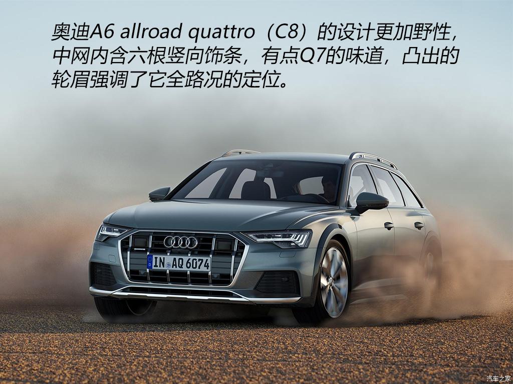 新款奥迪a6l惊艳时刻,经典车型c7奥迪a6l