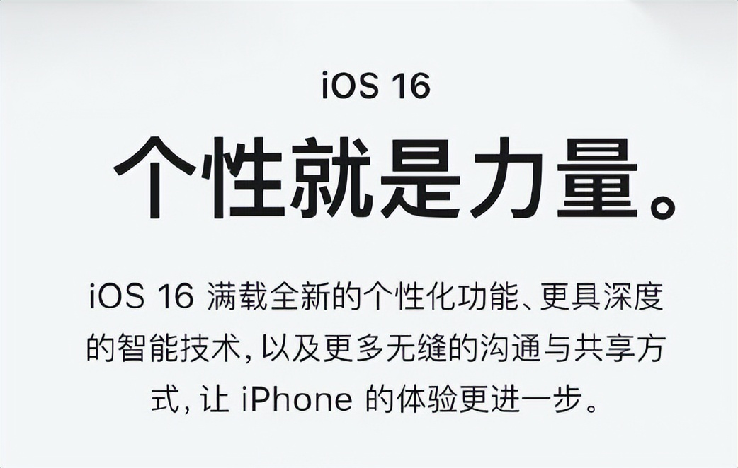 ios16更新后掉帧,更新了ios16出现闪退