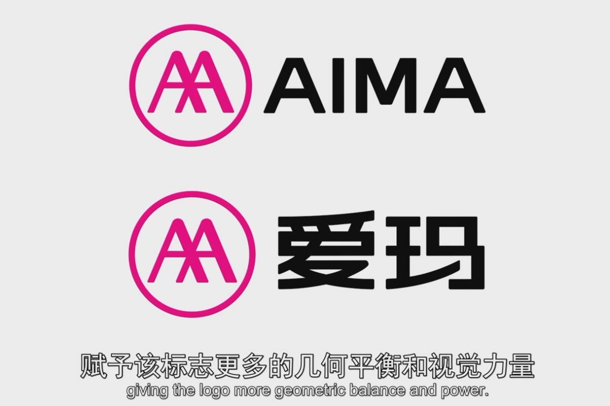 爱玛电动车logo焕新,爱玛换logo了吗