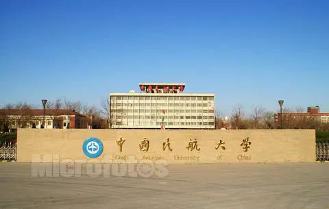 中国民航大学中欧航空工程师学院,中国民航大学介绍
