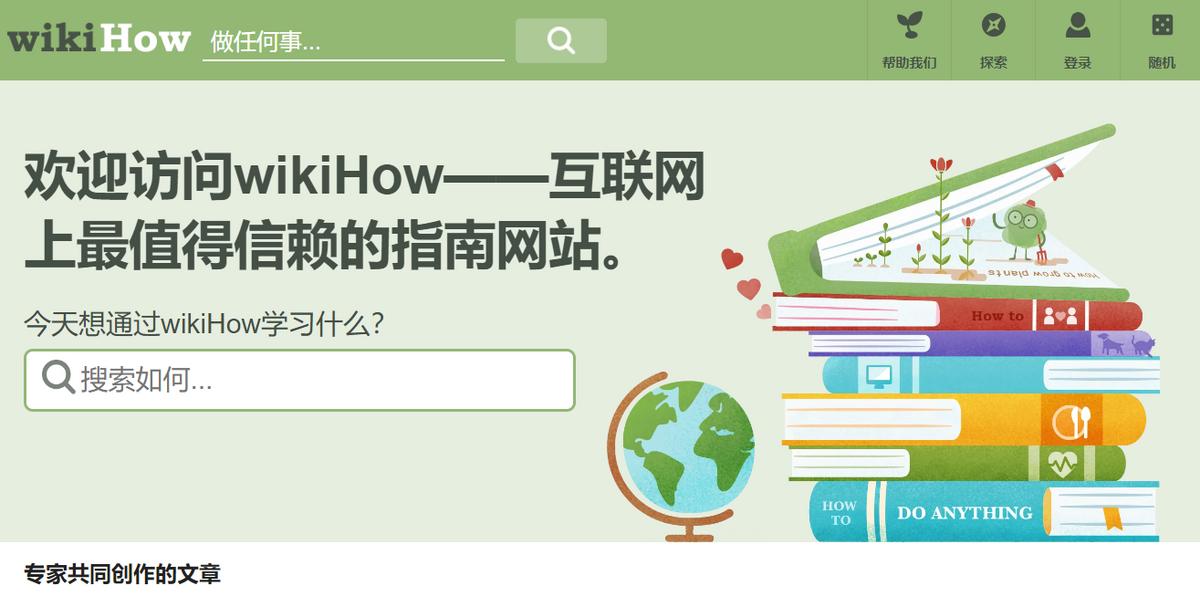 告别低效率！七个宝藏网站推荐！