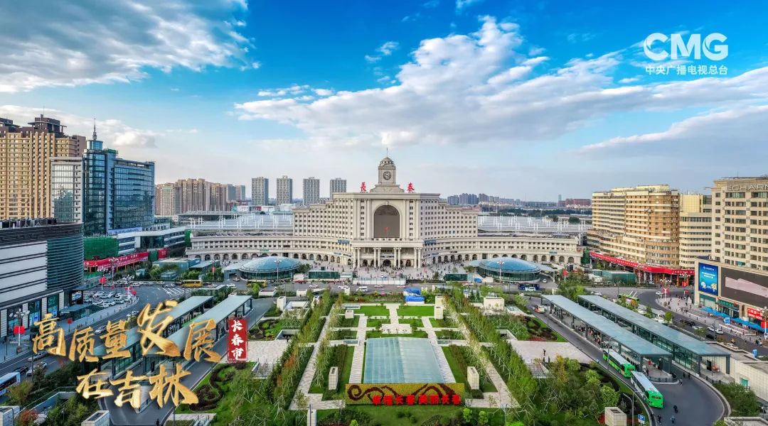 在长春上大学,太爽了吧!