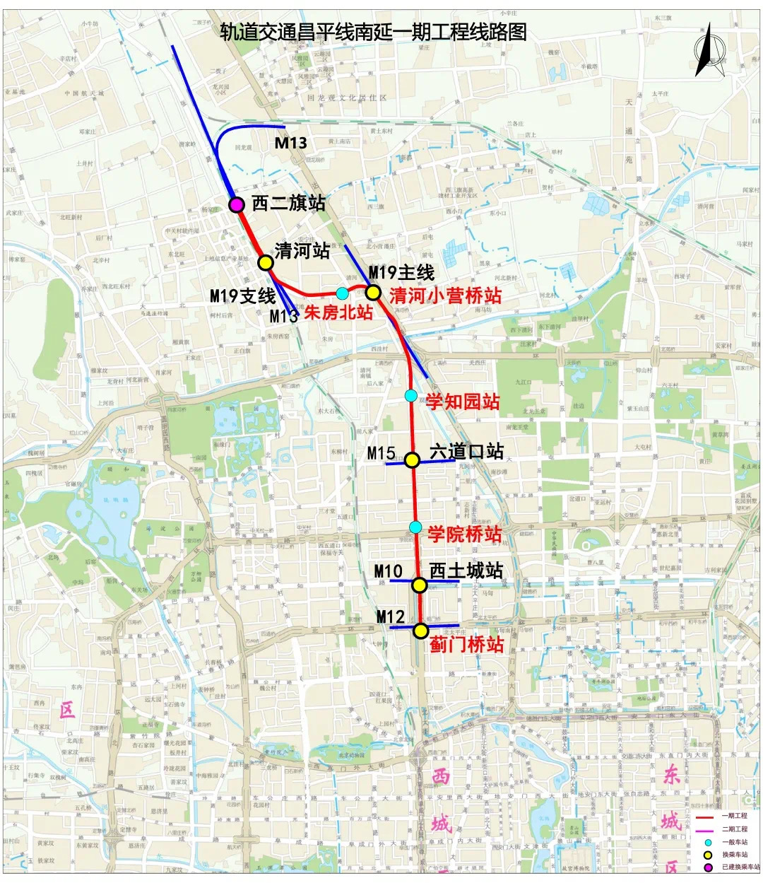 北京地铁11号线二期计划开通时间,北京地铁11号线青塔至莲花桥之间