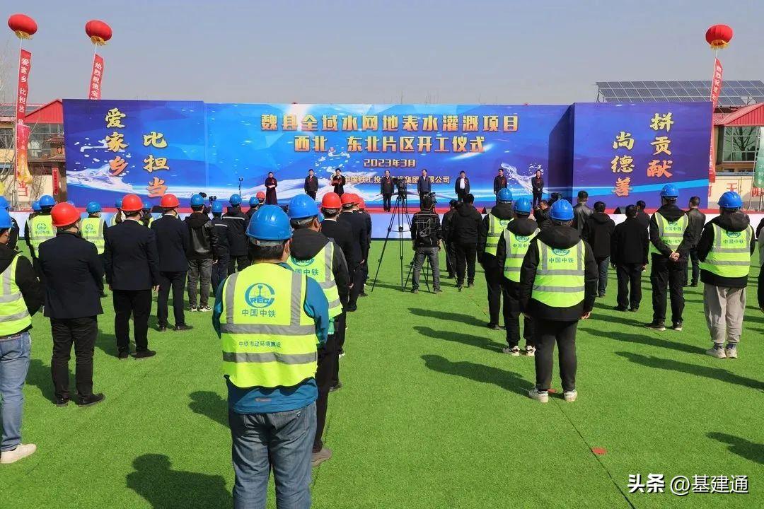 102个重点项目总投资5506亿元,11个重点项目总投资近670亿