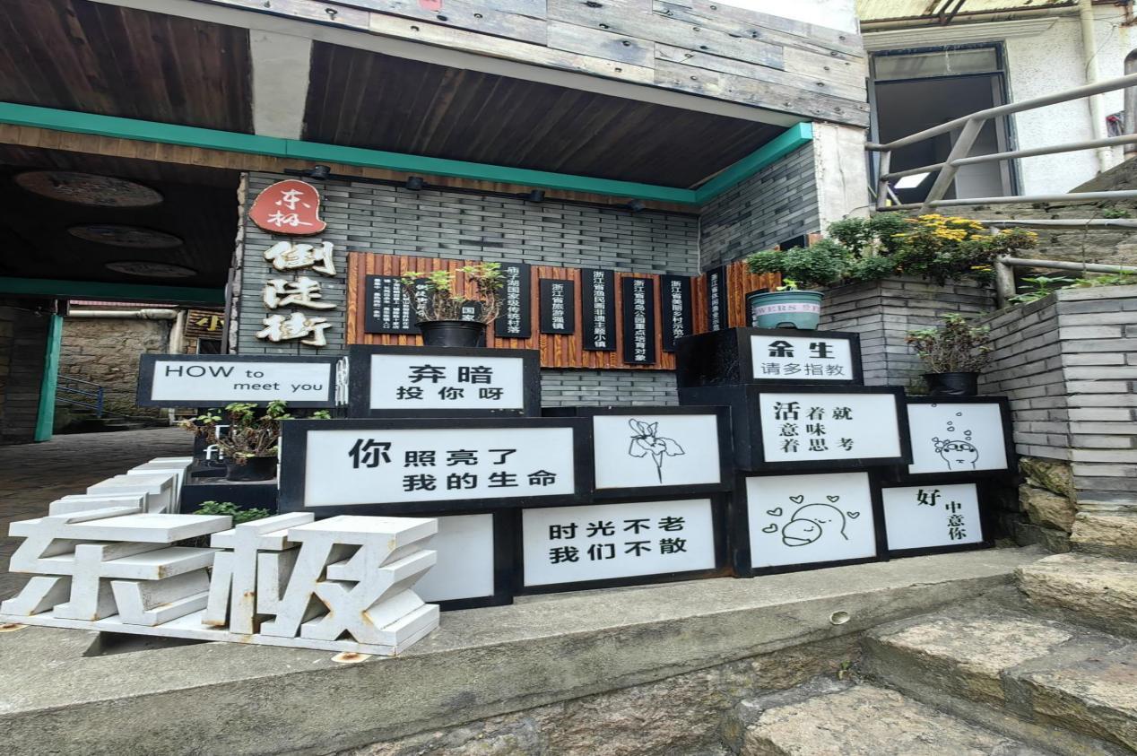 2023太原——浙江“一山、一镇、一岛”行