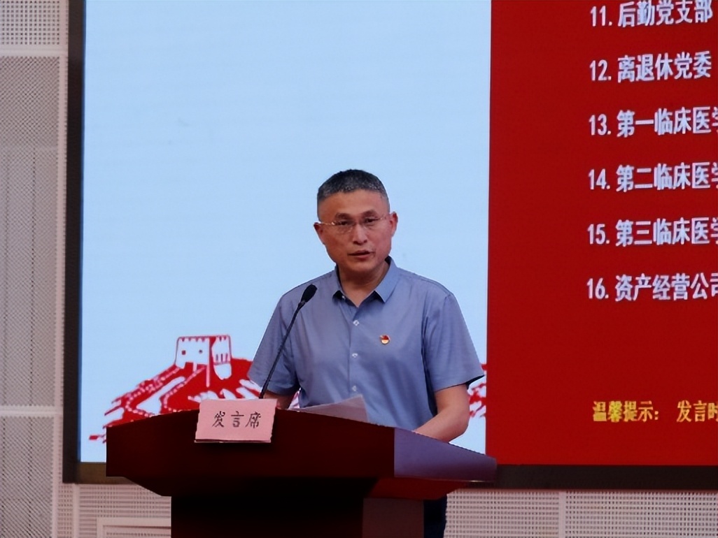 主题教育学习交流研讨会议程,2023主题教育读书班研讨发言