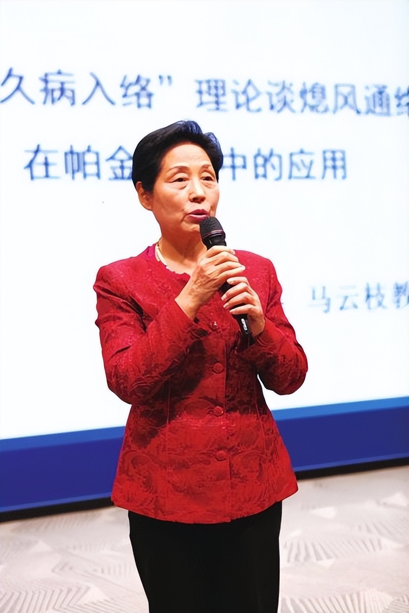 中医看面瘫的最好方法,面瘫治疗的痛苦经历