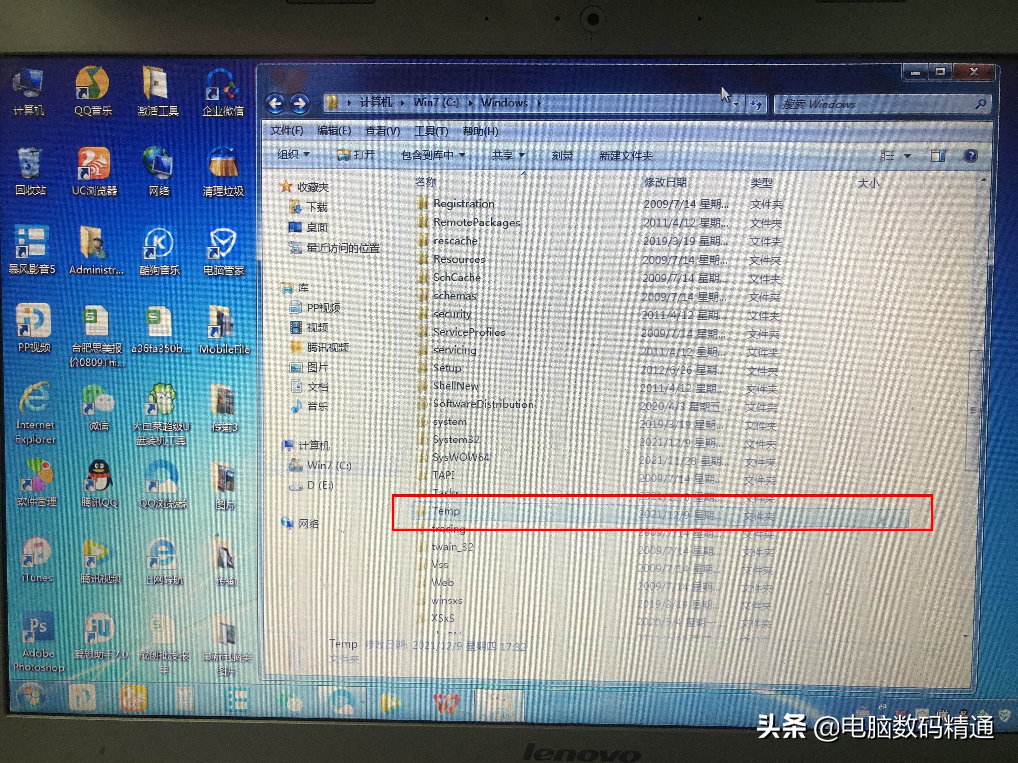 电脑c盘磁盘空间不足怎么清理,怎么清理电脑的c盘空间不足