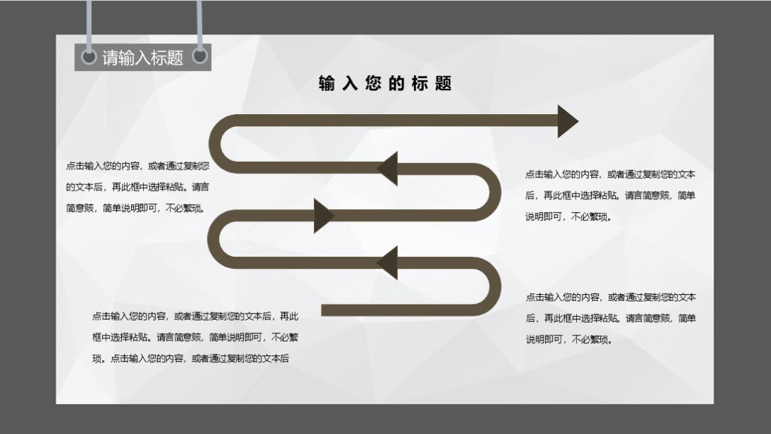 个人求职简历免费模板ppt竖版,精美ppt求职简历