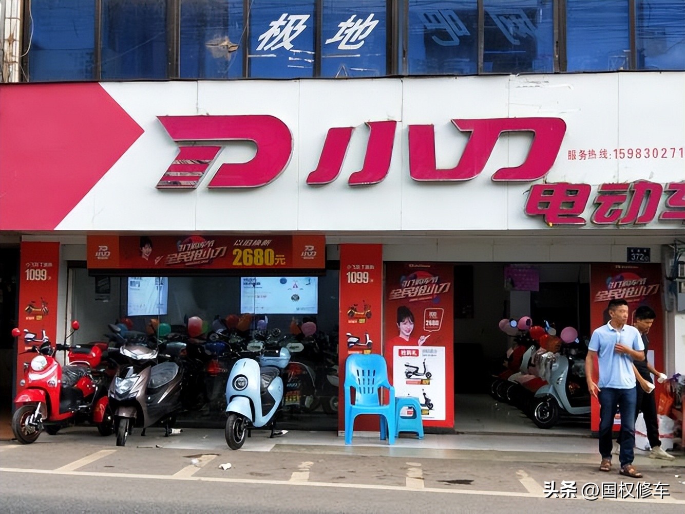 电动车排名前十名2021雅迪电动车,电动车排行榜2018雅迪电动车