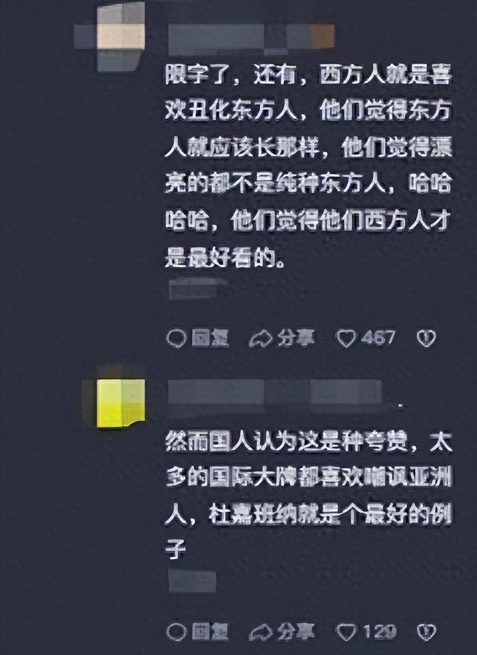 最丑名模吕燕,丑模吕燕嫁入豪门