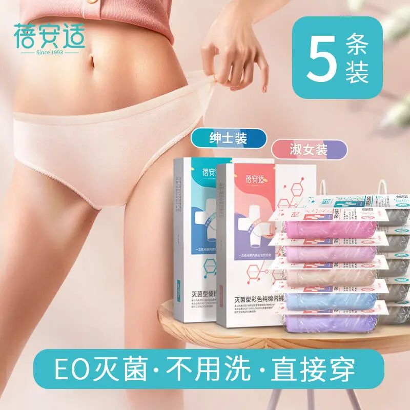 出差必带的休闲裤,免洗直筒裤出差必带