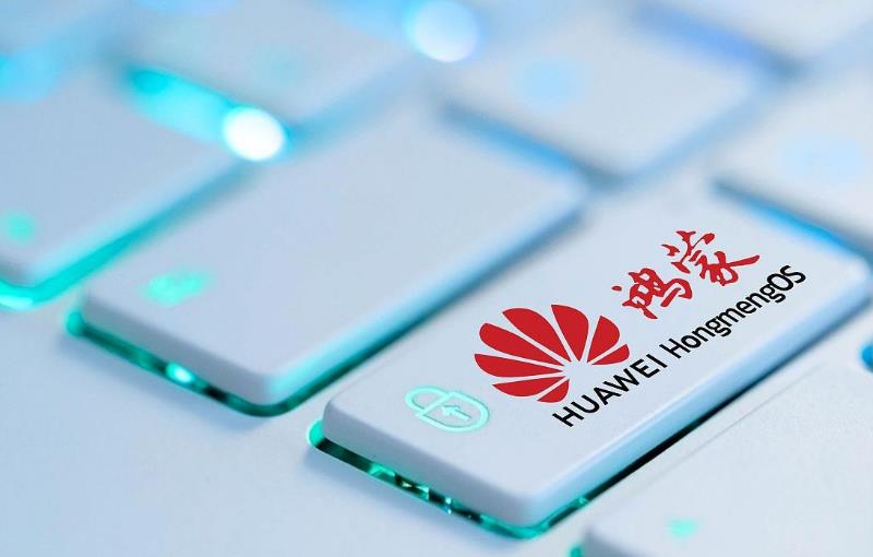 华为鸿蒙推广奖励计划,华为鸿蒙升级2.0.0.213好用吗