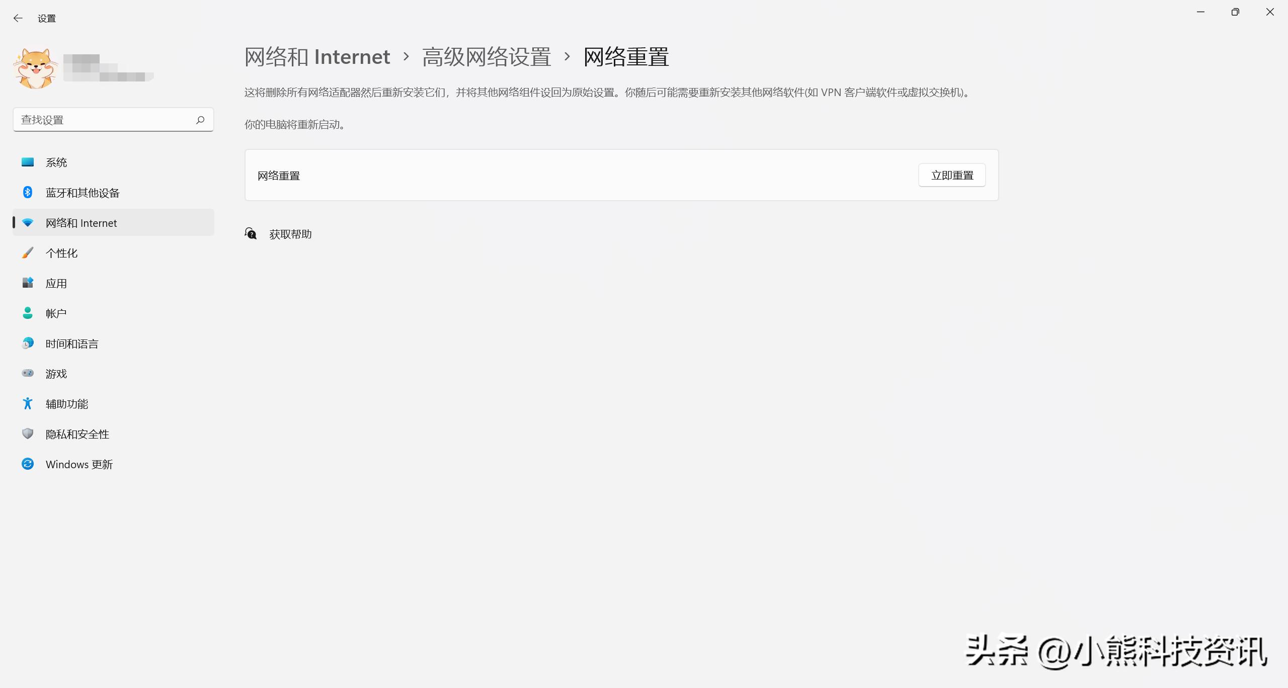 为什么windows11网速很慢卡顿,win11资源管理器无限崩溃修复方法