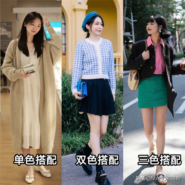 春天穿裙子配鞋子的搭配技巧,春天搭配裙子穿什么鞋子