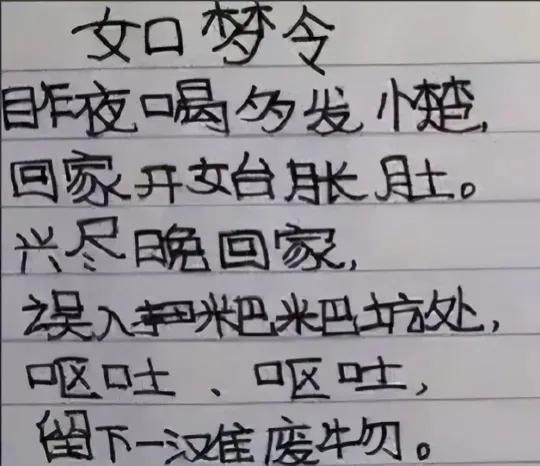 打油诗李白乘舟,李白乘舟欲行打油诗