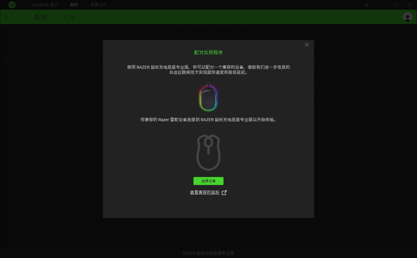 雷蛇巴塞利斯v3pro和达尔优eh915,雷蛇巴塞利斯蛇终极版有线鼠标