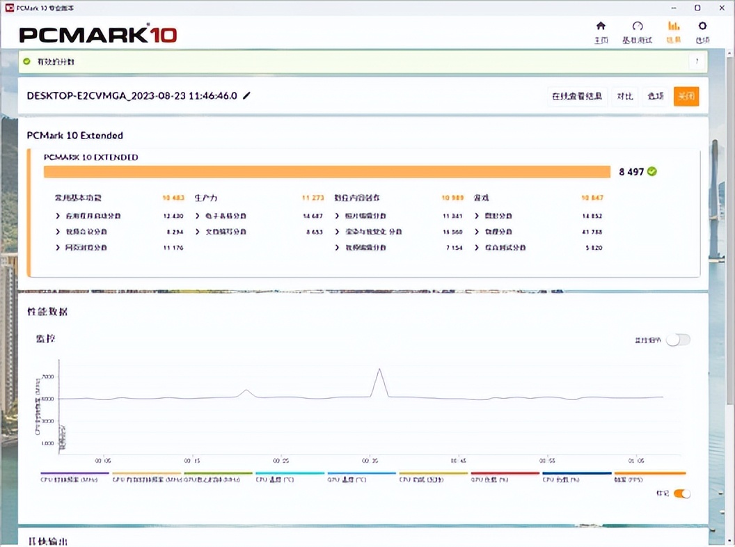 炫酷机甲造型，释放无限潜能，金泰克速虎T4DDR5-6400内存评测