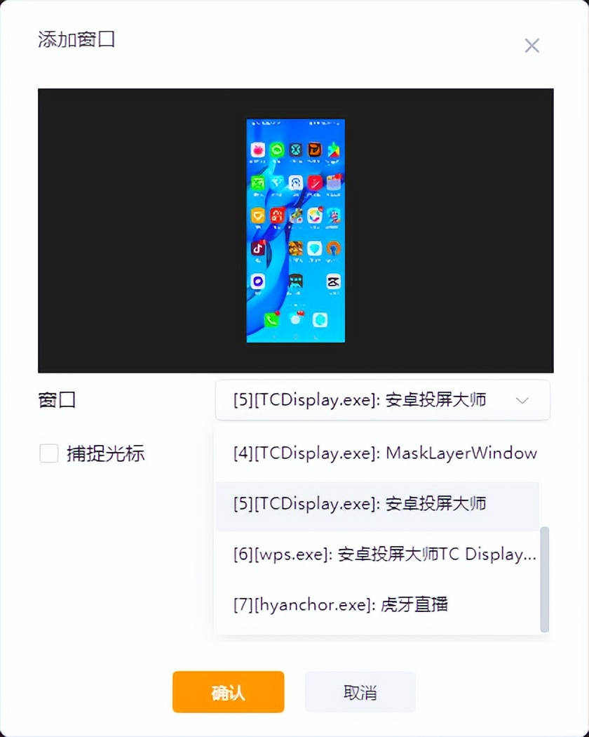 斗鱼如何在电脑直播手机游戏,斗鱼直播如何直播手机游戏