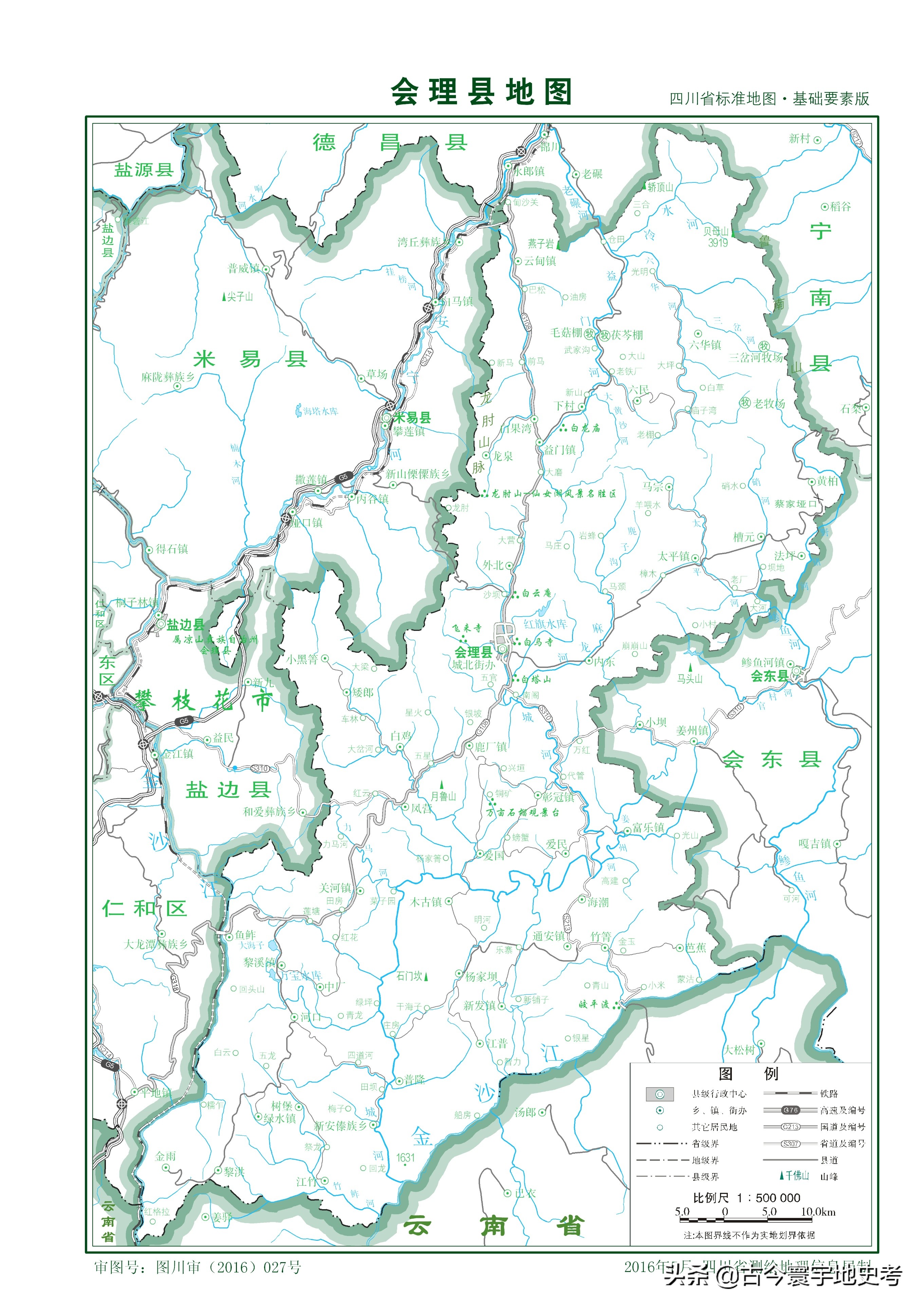 四川省各区县市地图,四川省各市县的详细地图