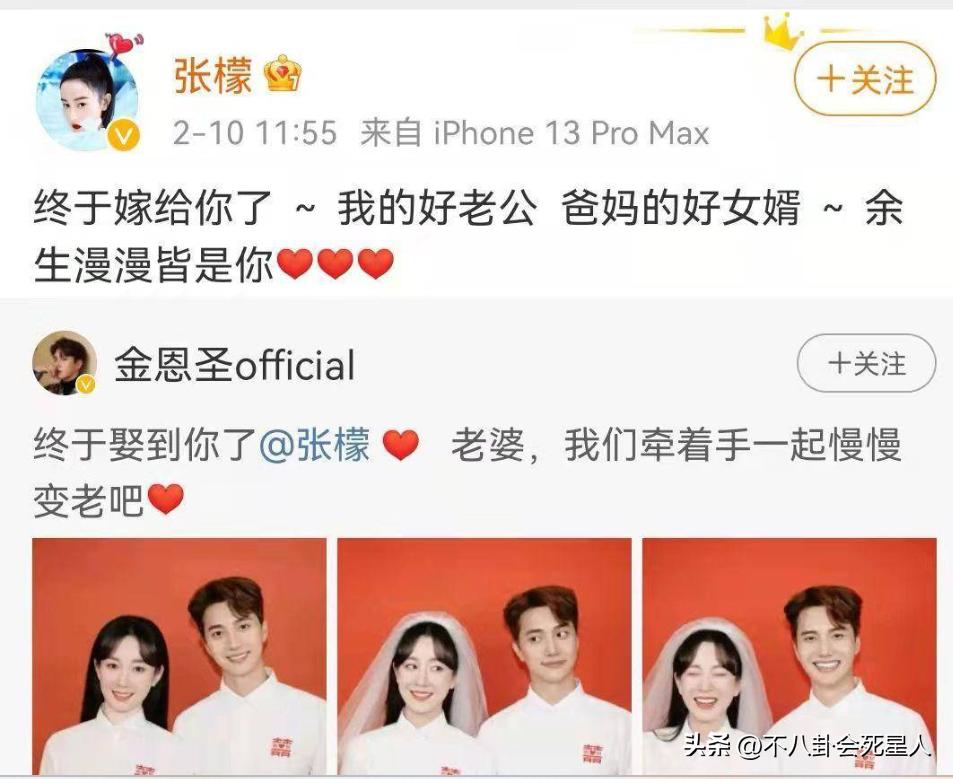 12对结婚超50年的明星夫妻,28对结婚超过10年的明星夫妻