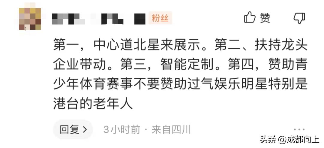成都楼市呈现回暖迹象,成都崇州房产最新消息