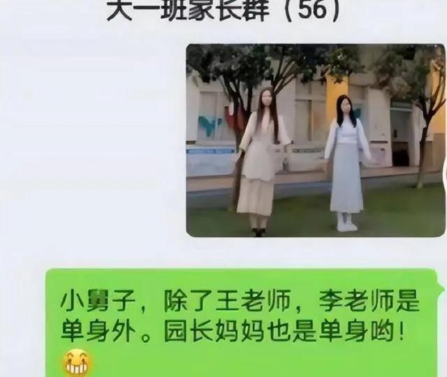 盘点那些微信群里的社死时刻