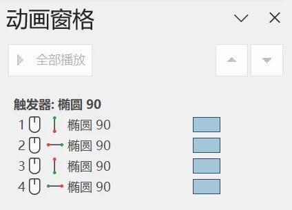 在课件里*放播**音视频，用PowerPoint和WPS居然有这么多不一样