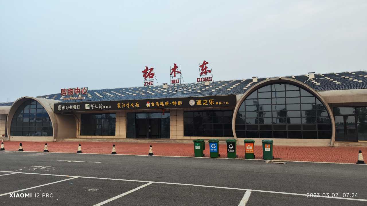 芙蓉镇古镇游记,岳阳楼旅游攻略游记