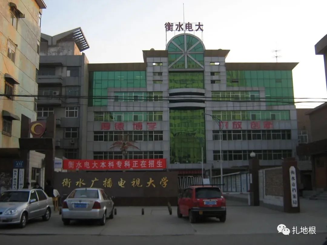 衡水学校规划最新消息,衡水学校改革方案