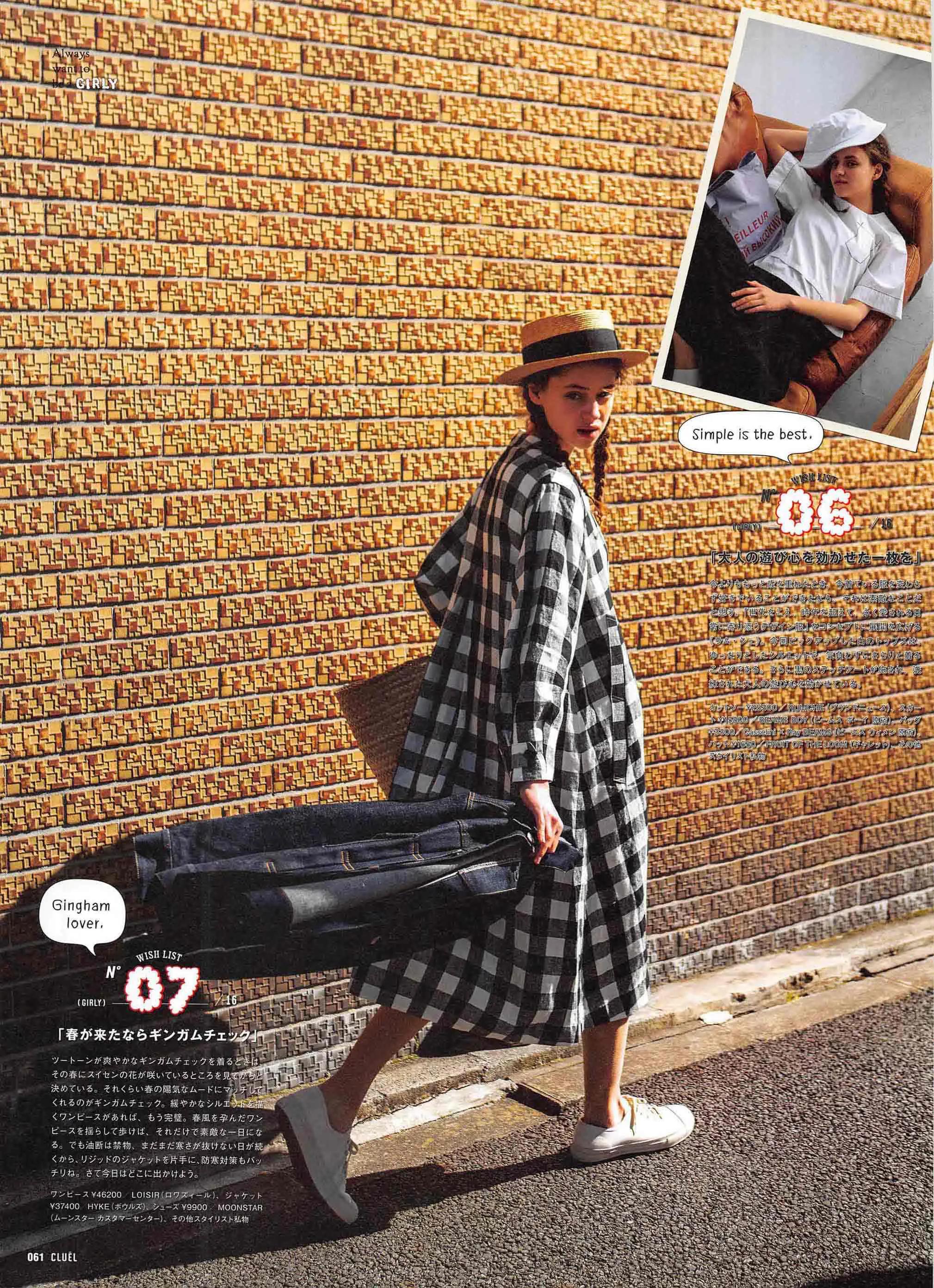 cluel杂志怎么获取,cluel杂志在线阅读