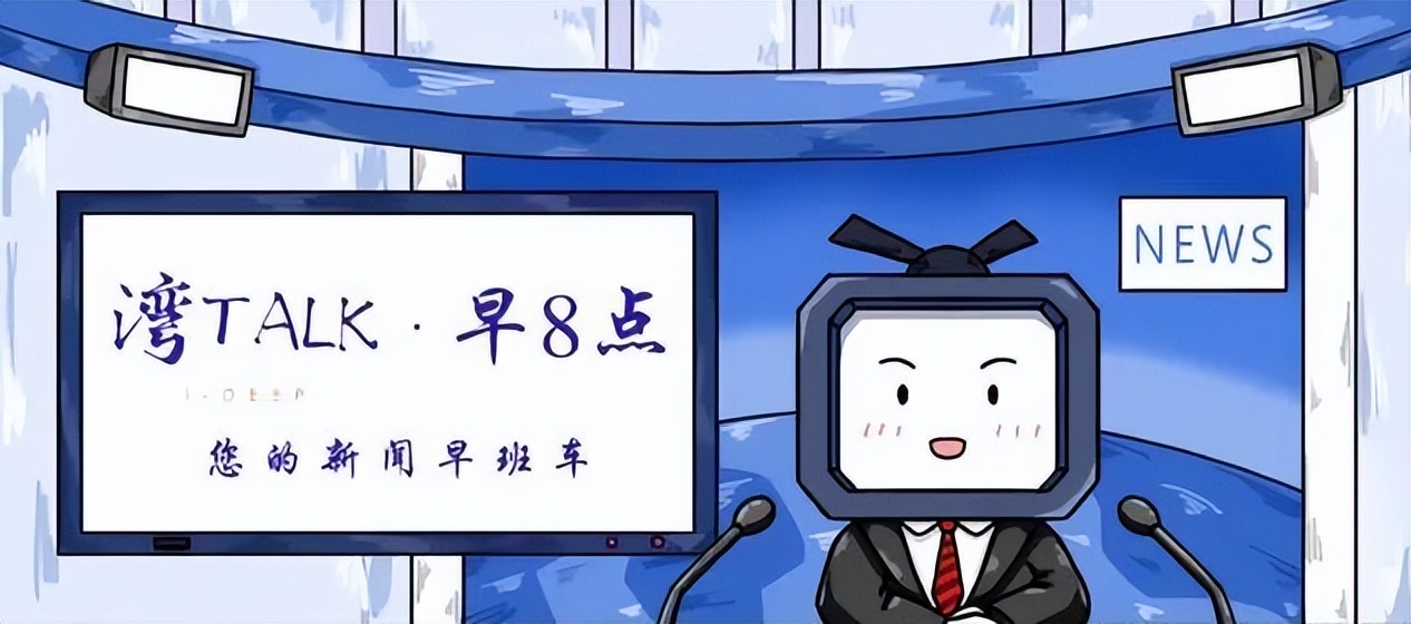 12.7湾TALK早八点：深圳华润都搞首个楼盘“保价”了？！……