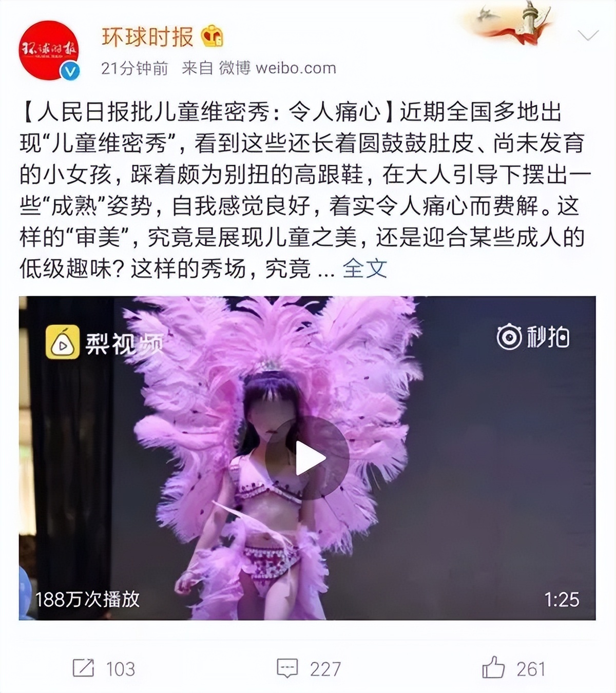 国外儿童色情，泛滥成灾