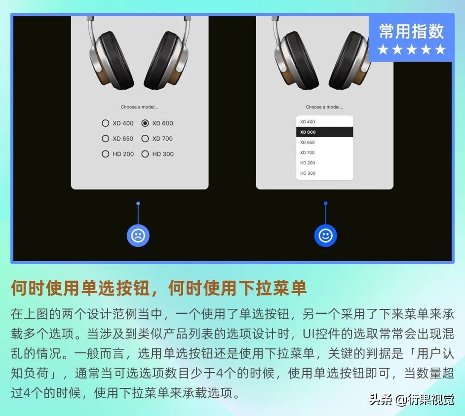ui用户界面设计学习心得,ui用户界面设计