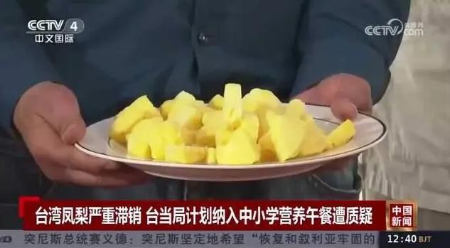 限制台湾进口水果的影响,暂停台湾水果进口有什么影响