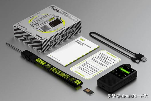 最实用公网对讲机,公网对讲机最好用的