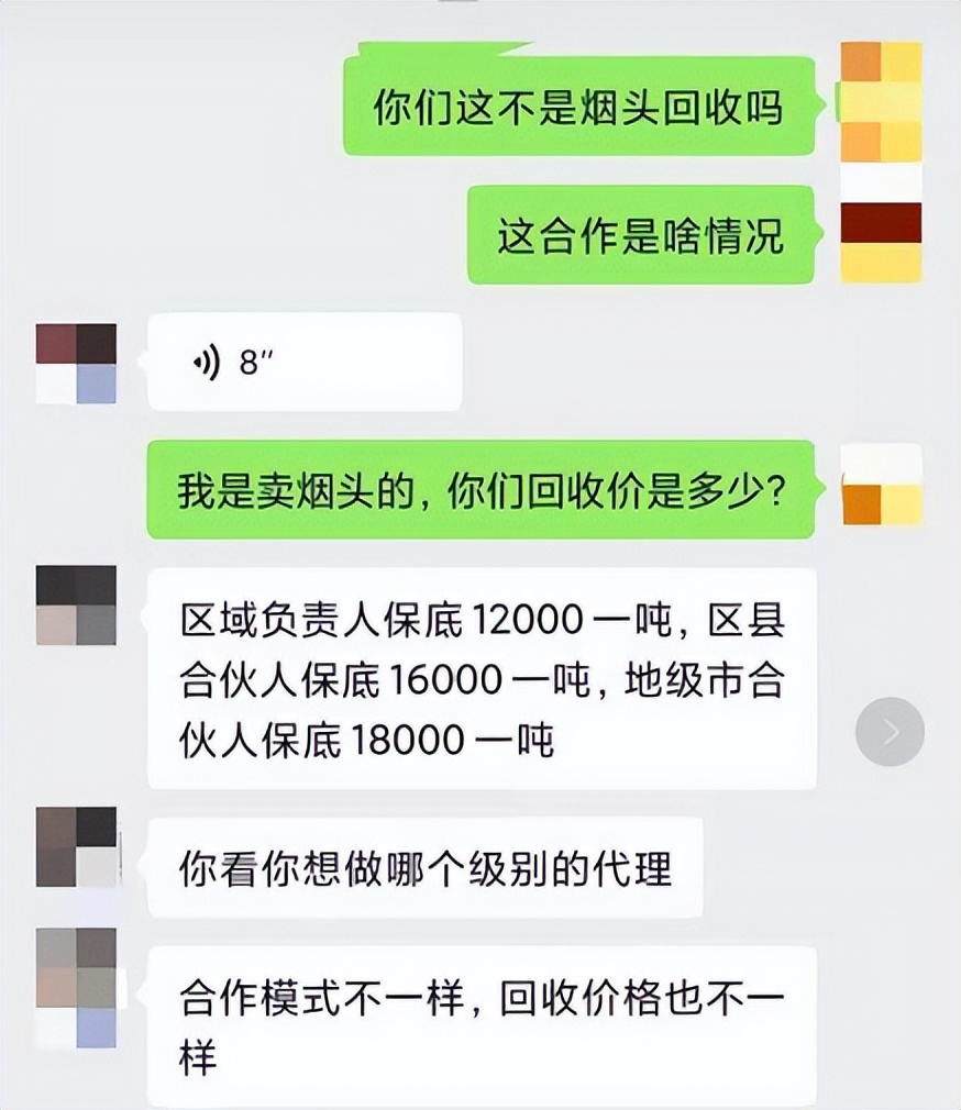 日本为何高价收购中国烟头,日本为何高价收我国烟头