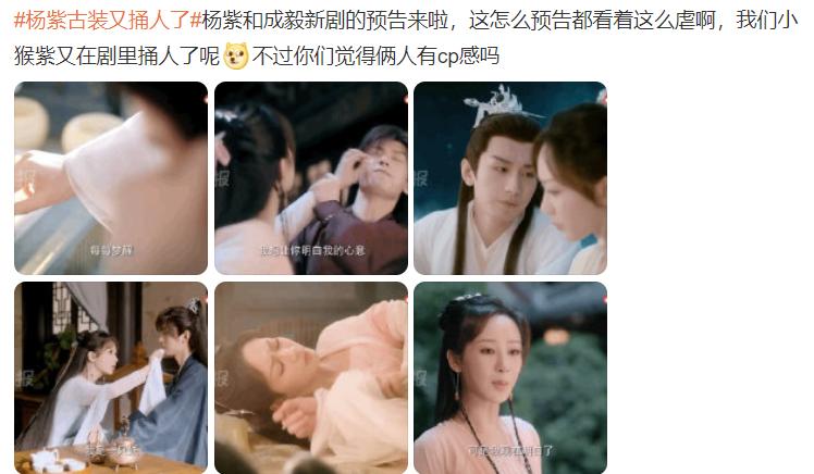 古装仙侠剧女主被男主刺,女主坠崖遇到遍体鳞伤的男主