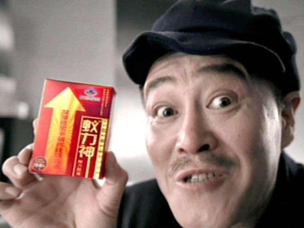 蚁力神骗局结案了吗,蚁力神被骗属于啥性质