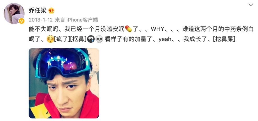 乔任梁母亲走出丧子之痛,乔任梁抑郁症突发情况