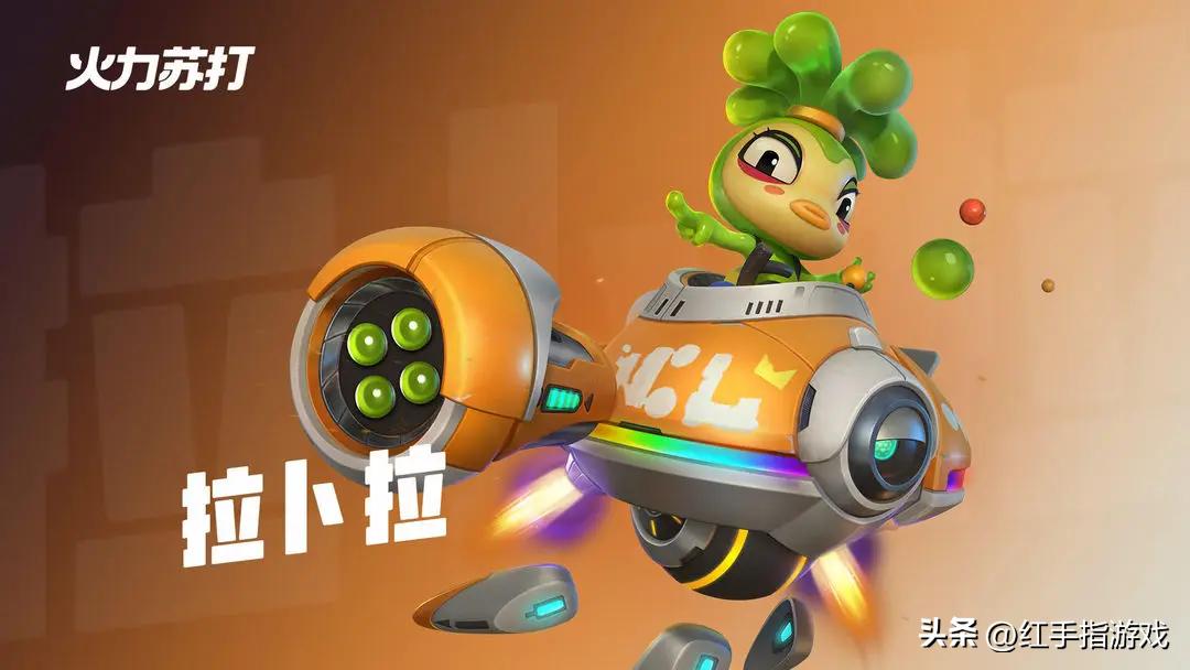 火力苏打打法思路,活力苏打派攻略