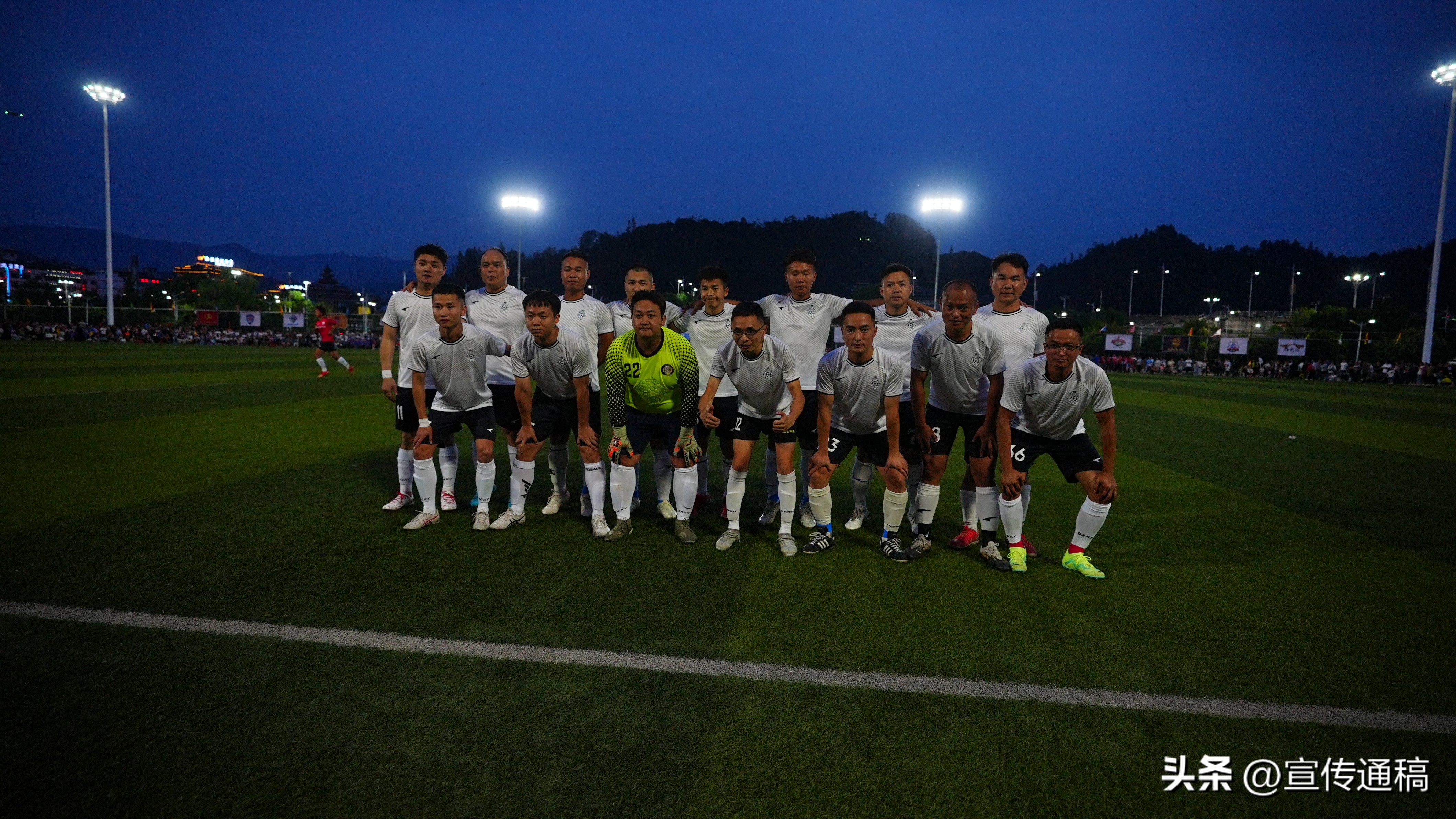 贵州足球村超开赛倒计时,榕江村超足球赛直播