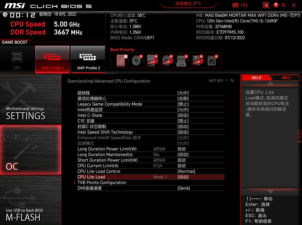 微星b360迫击炮怎么超频,微星b660迫击炮wifibios