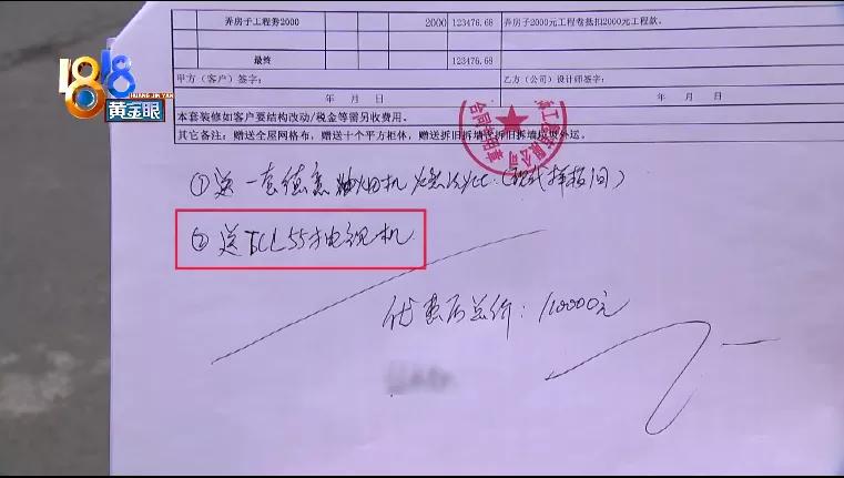 装修逾期违约金的标准,房子装修逾期超过180天怎么赔偿