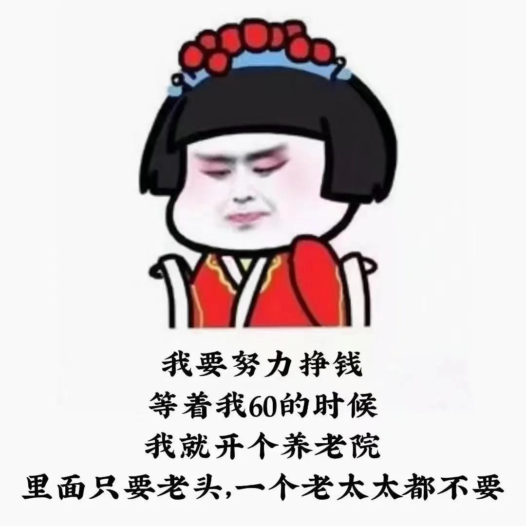 接下来减重接着留长发好好工作努力赚钱我还是那个爱笑的姑娘